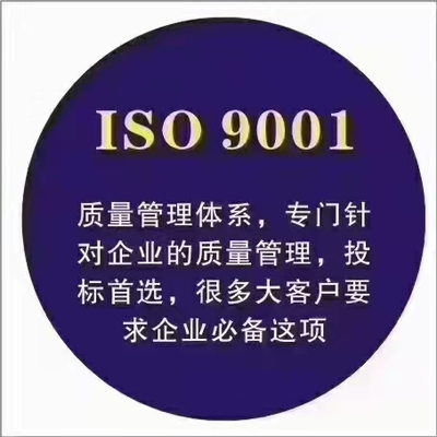 寧波慈溪企業AAA資信等級與GB/T50430認證咨詢全流程解析 整合職業安全健康方針與數據處理服務