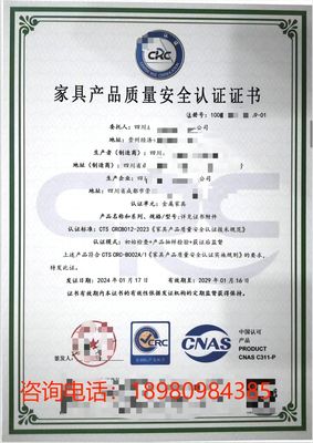 證書樣本數據處理服務 高效管理，安全合規