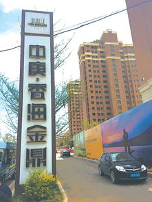 大連旅順樓盤違規(guī)擴建調(diào)查 74平住房變87平，開發(fā)合規(guī)性受質(zhì)疑